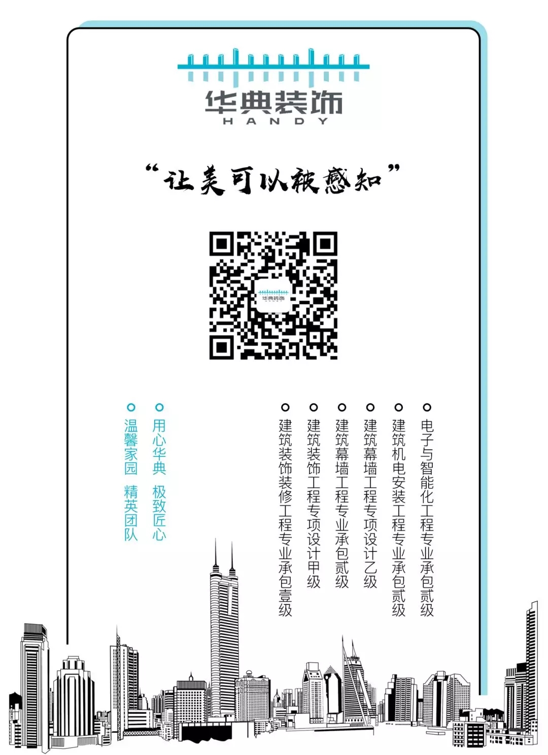 簡(jiǎn)介.jpg